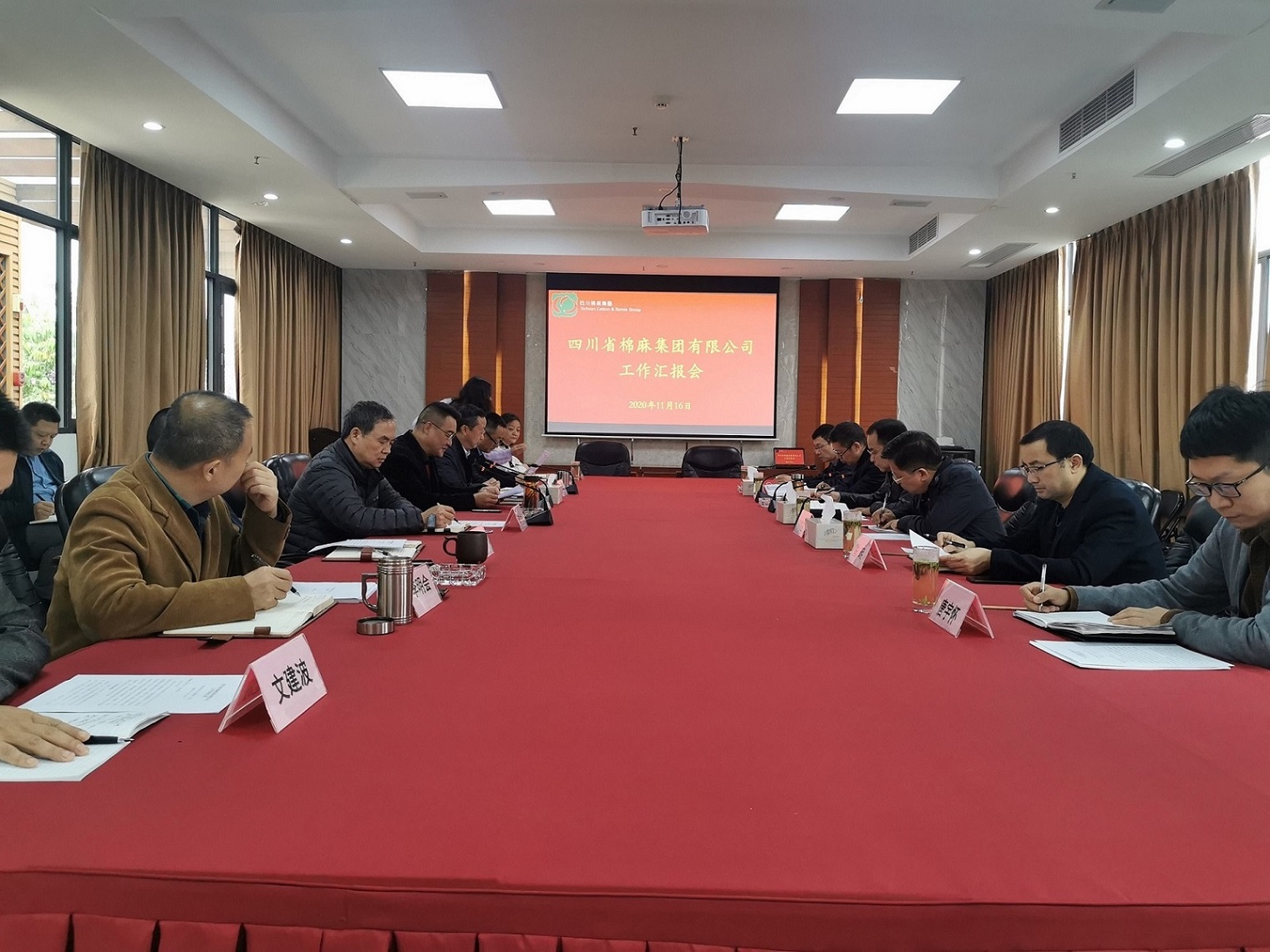 堅(jiān)定信心、廓清思路、緊盯目標(biāo)、加快發(fā)展  全力推動(dòng)企業(yè)高質(zhì)量發(fā)展
