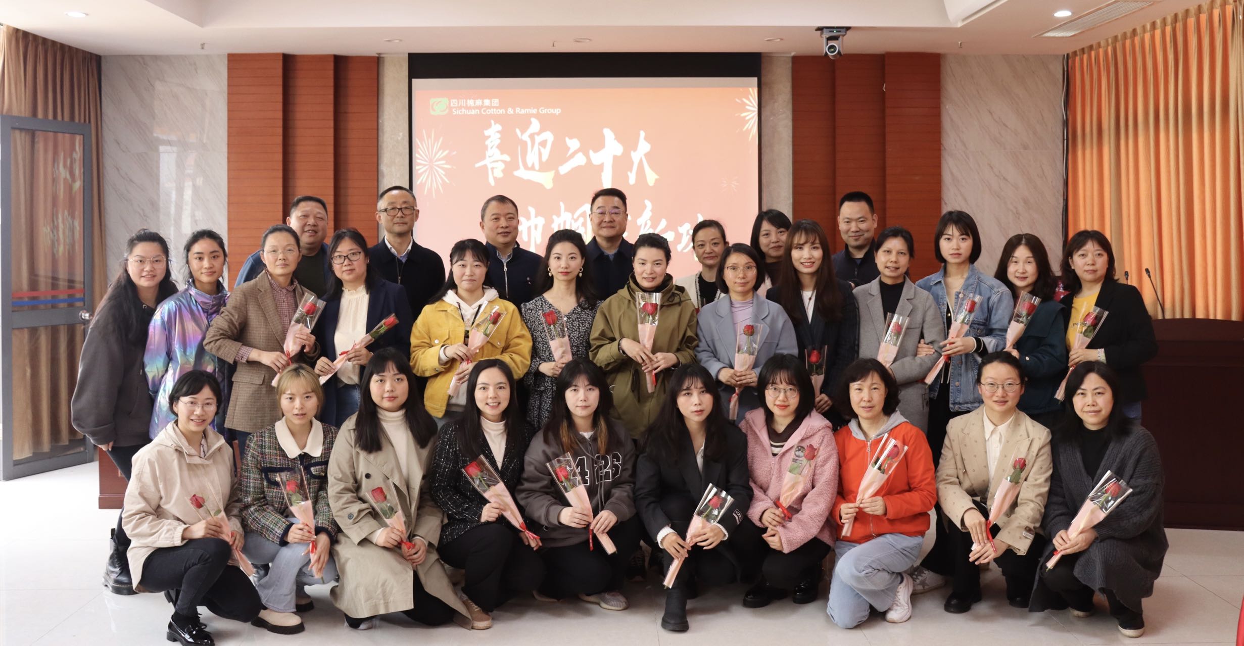 集團公司召開“三八紅旗手標兵、三八紅旗手、三八紅旗集體”表彰大會