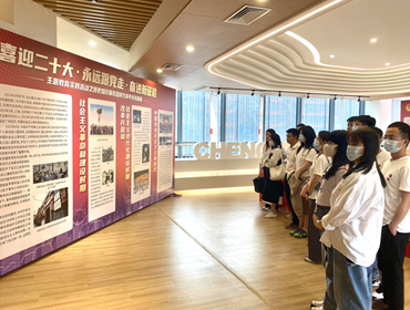 集團團支部開展“喜迎二十大、永遠跟黨走、奮進新征程”主題團日活動